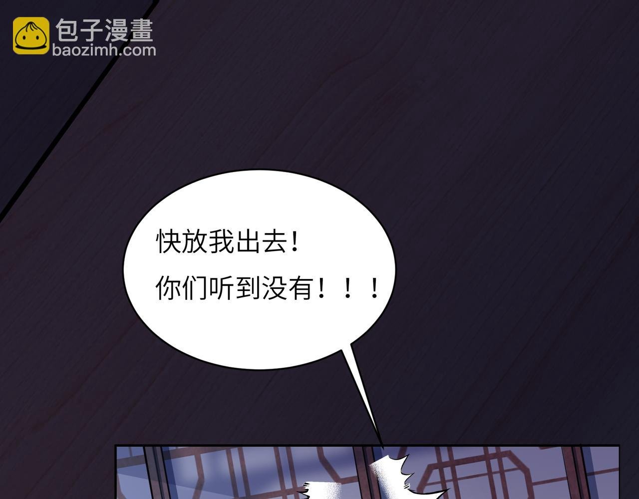 第122章 再见黑蛟龙