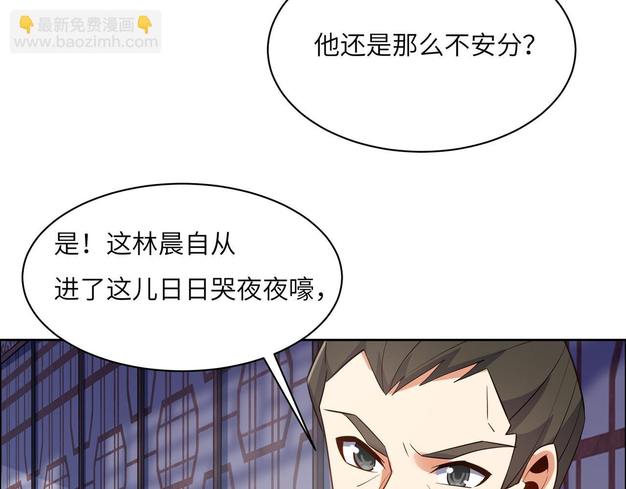 第122章 再见黑蛟龙