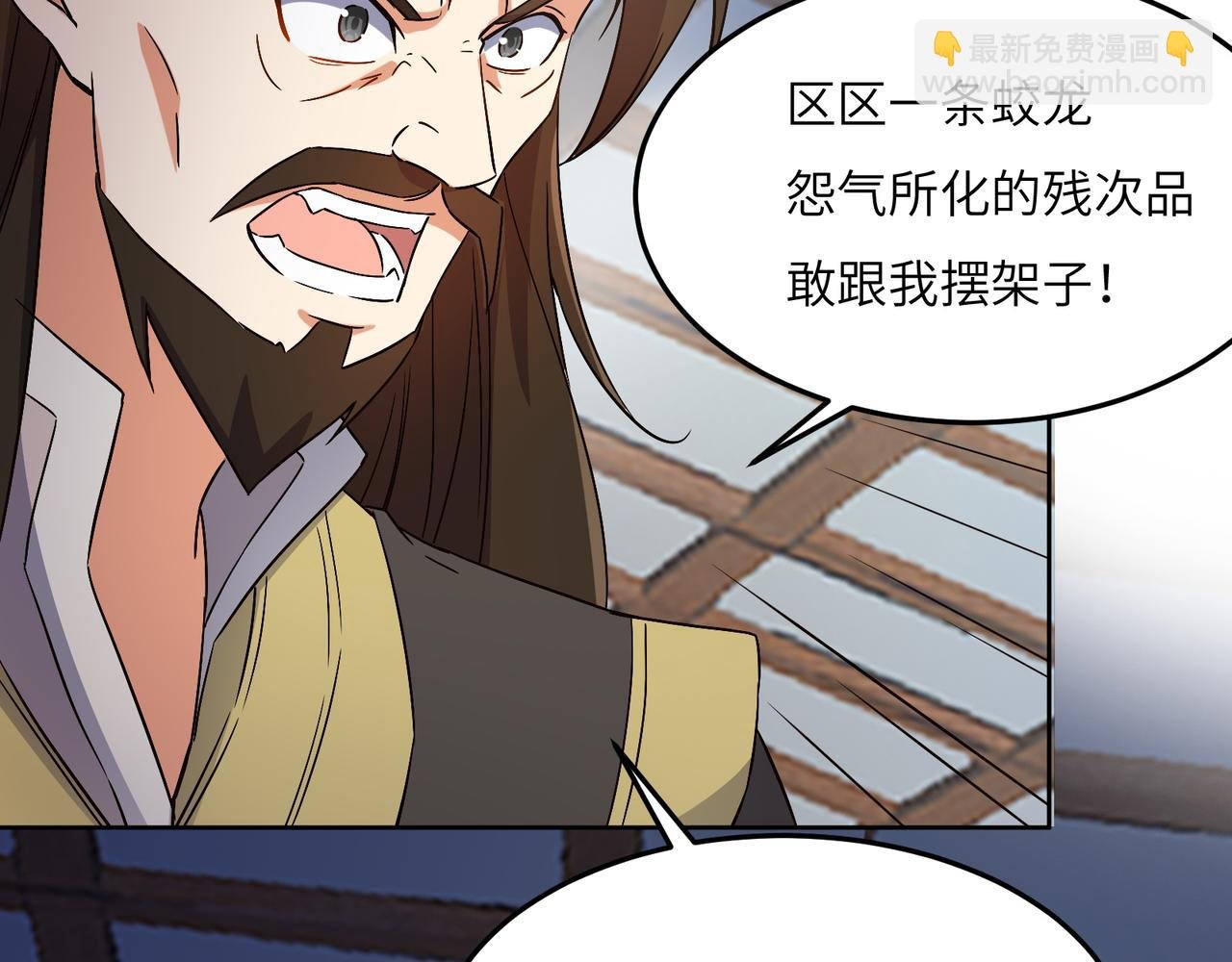第123话 建立宗门？