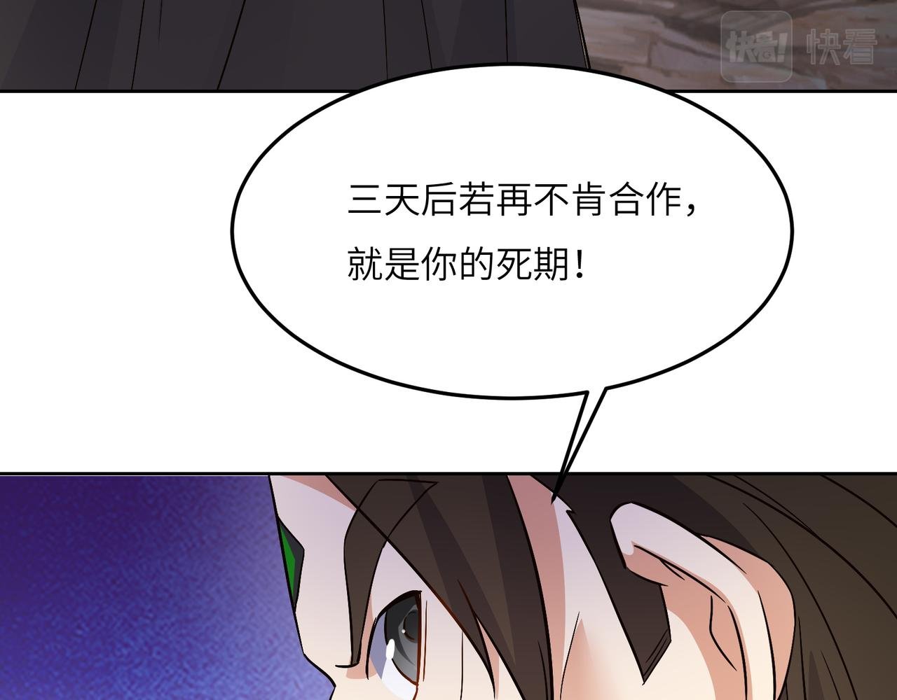 第123话 建立宗门？