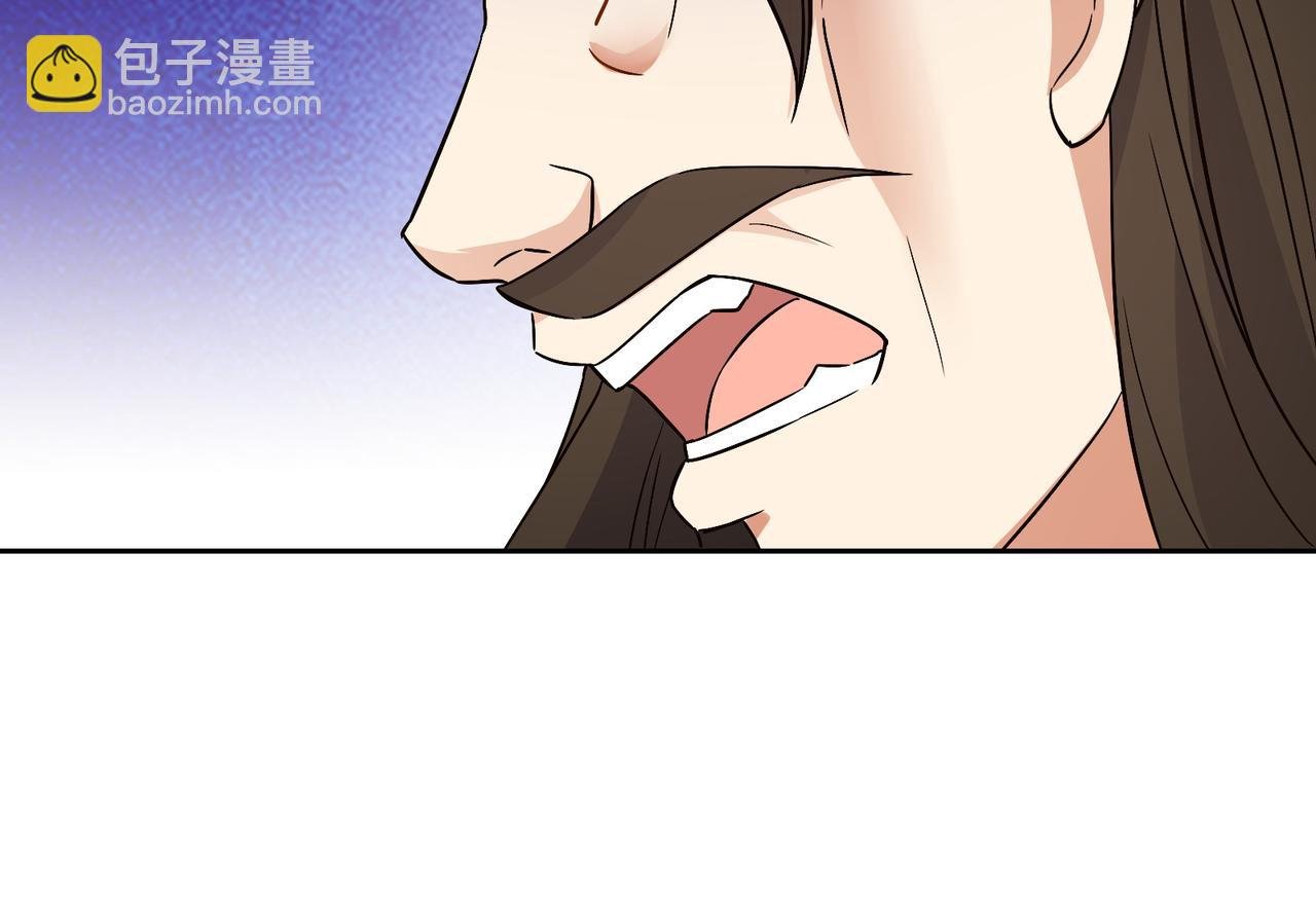第123话 建立宗门？