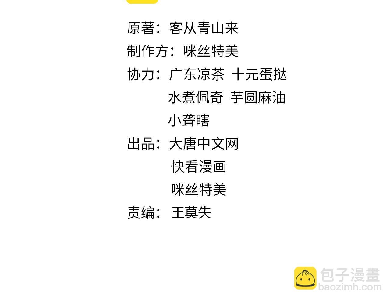 第124话 血祭炼丹