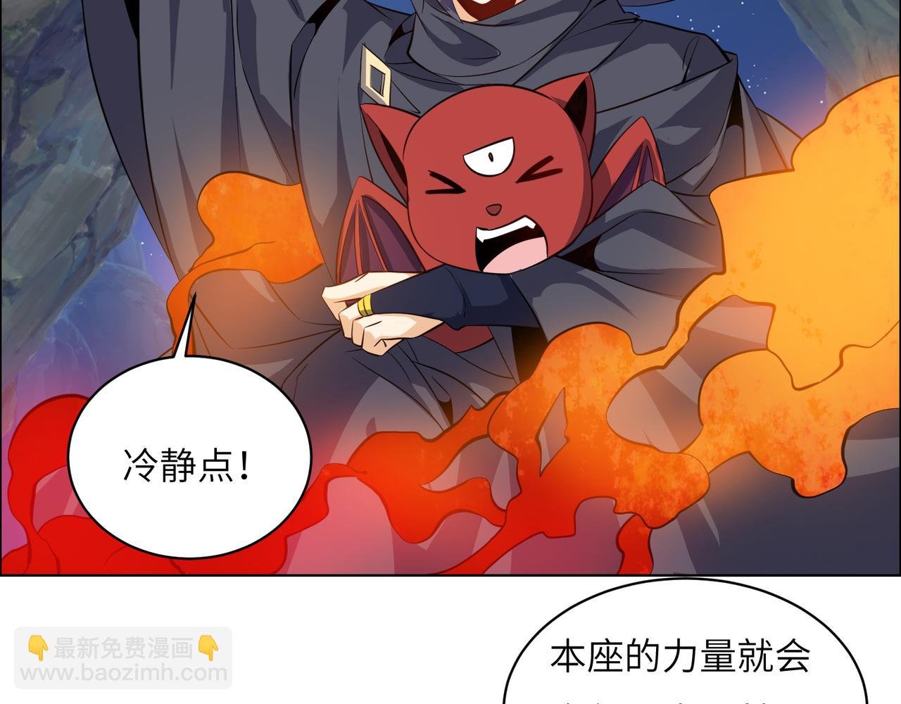 第124话 血祭炼丹