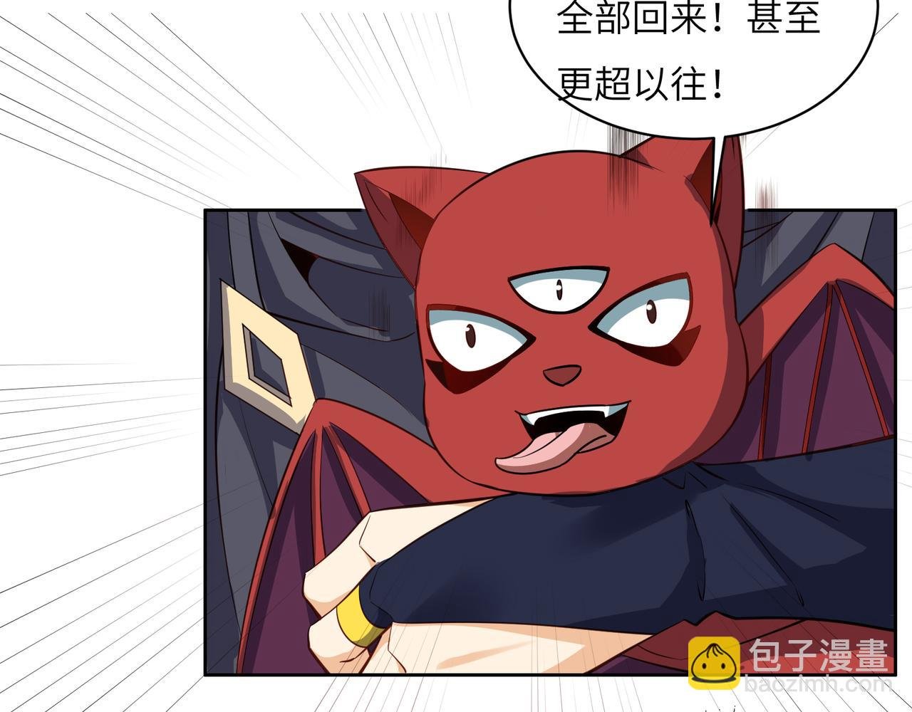 第124话 血祭炼丹