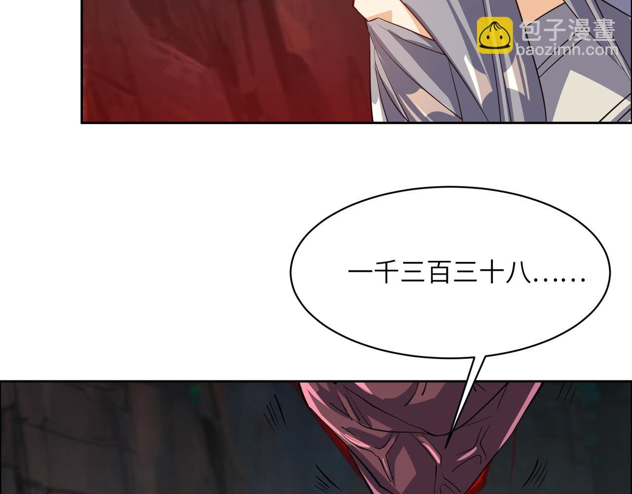 第124话 血祭炼丹