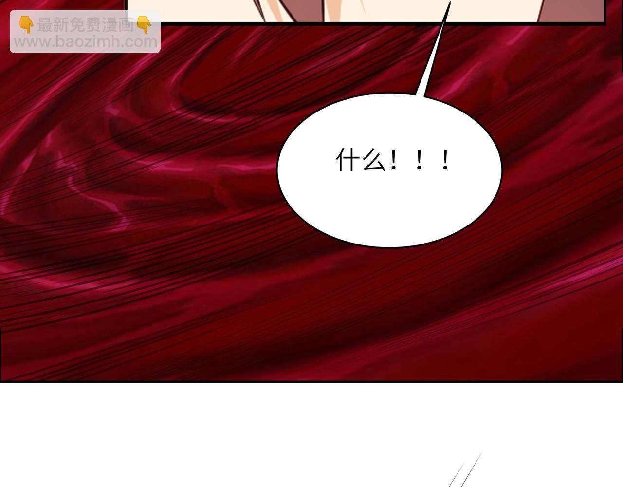 第124话 血祭炼丹