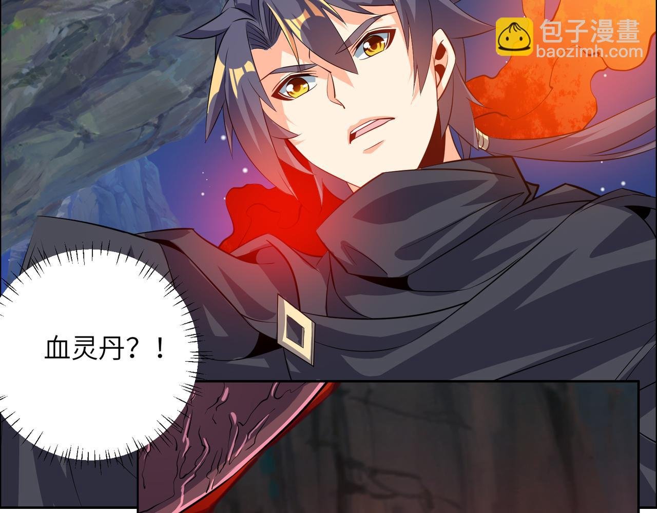 第124话 血祭炼丹