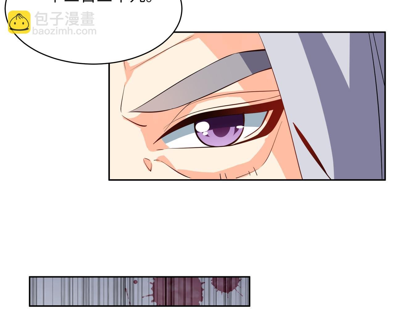 第124话 血祭炼丹