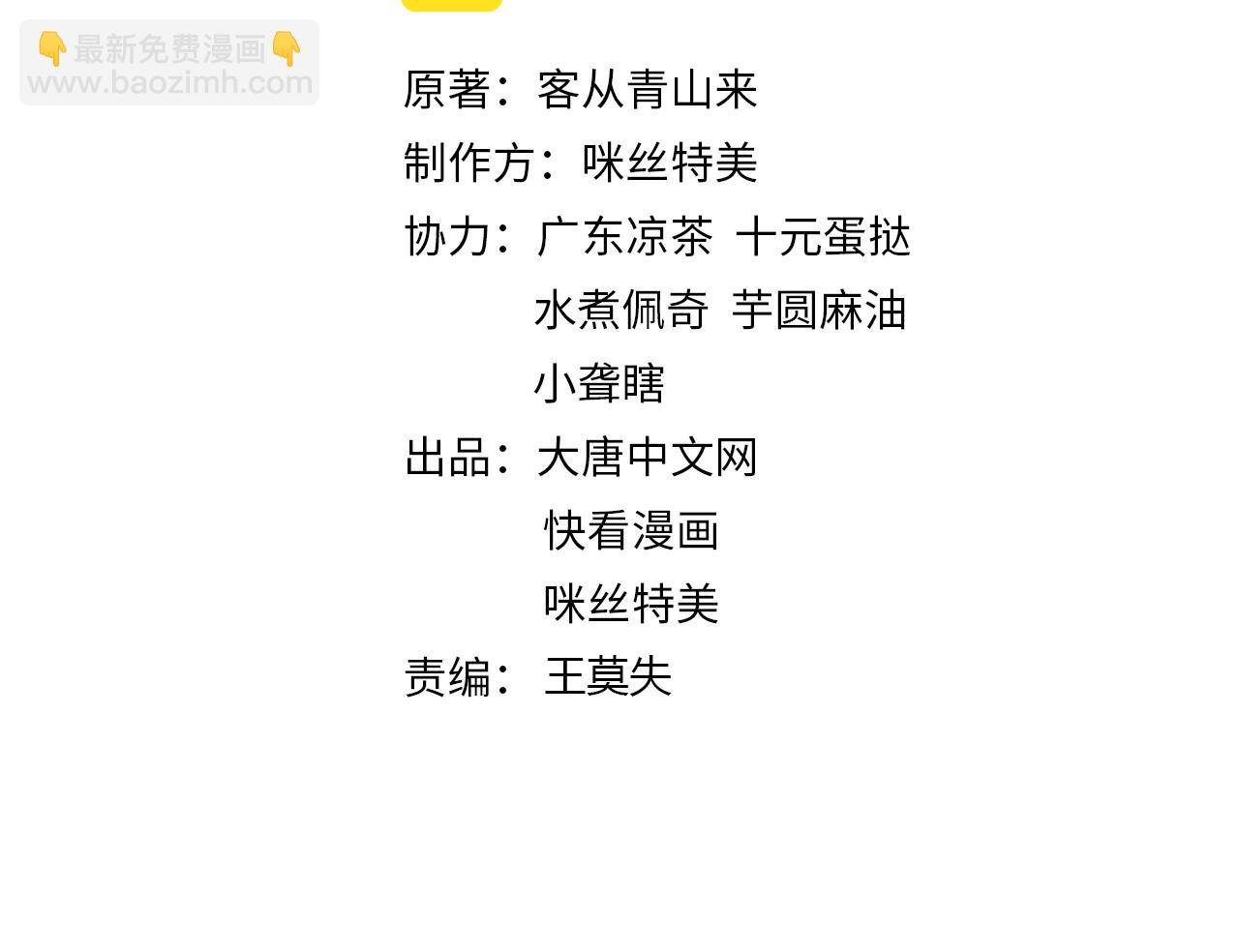 第125话 邪恶祭坛