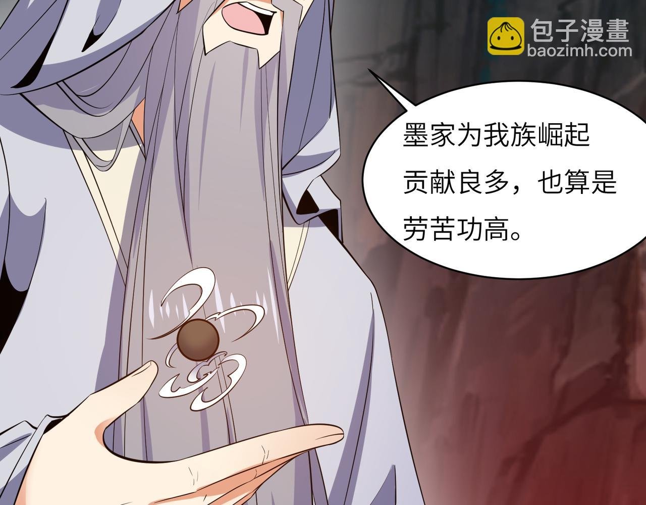 第125话 邪恶祭坛