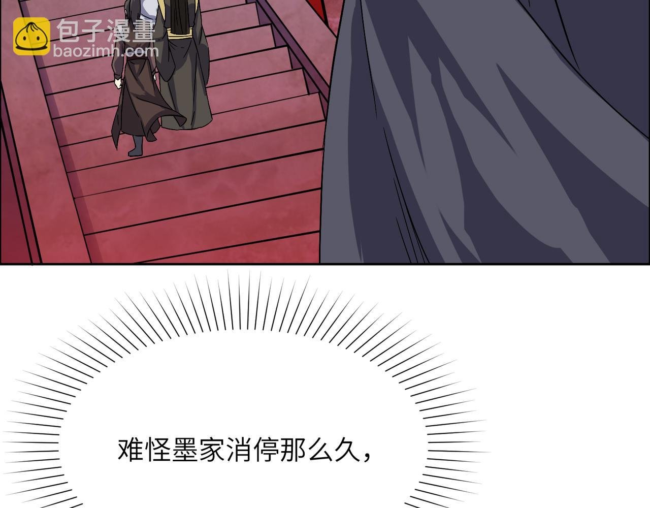 第126话 召唤魔神