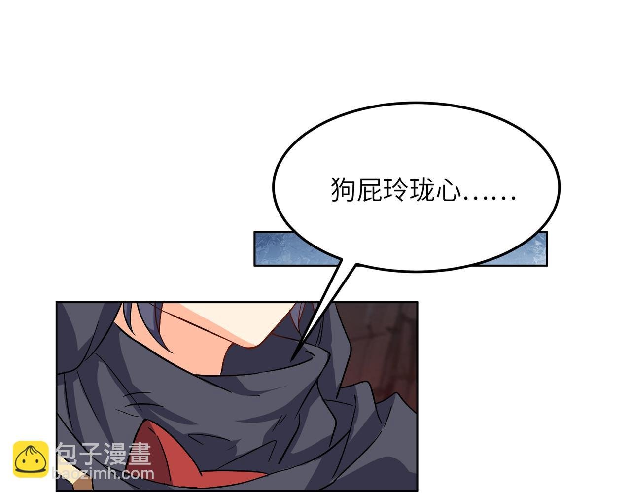 第126话 召唤魔神