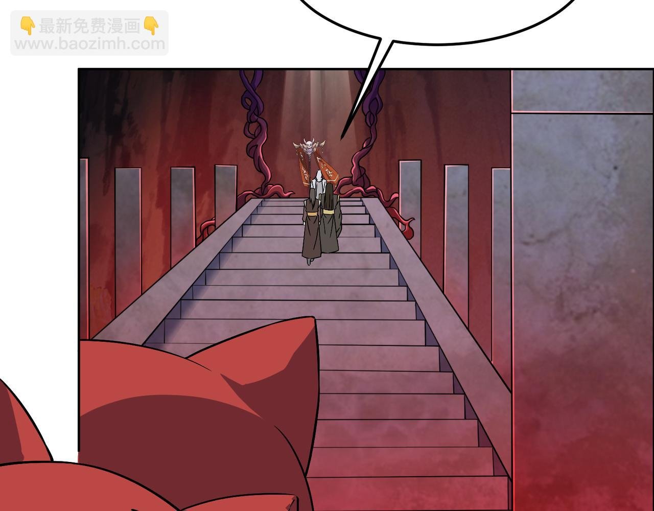 第126话 召唤魔神