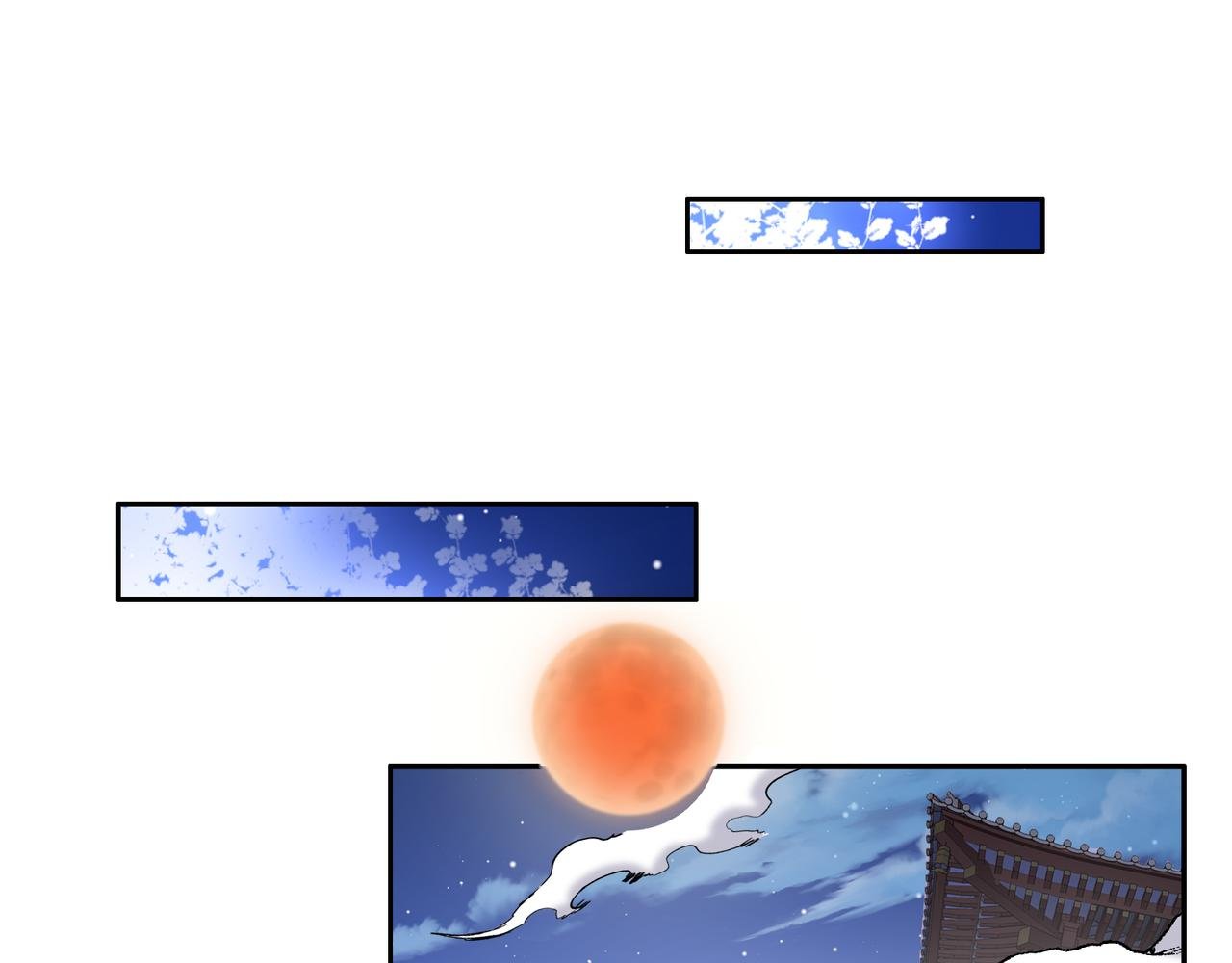 第127话 联手黑龙
