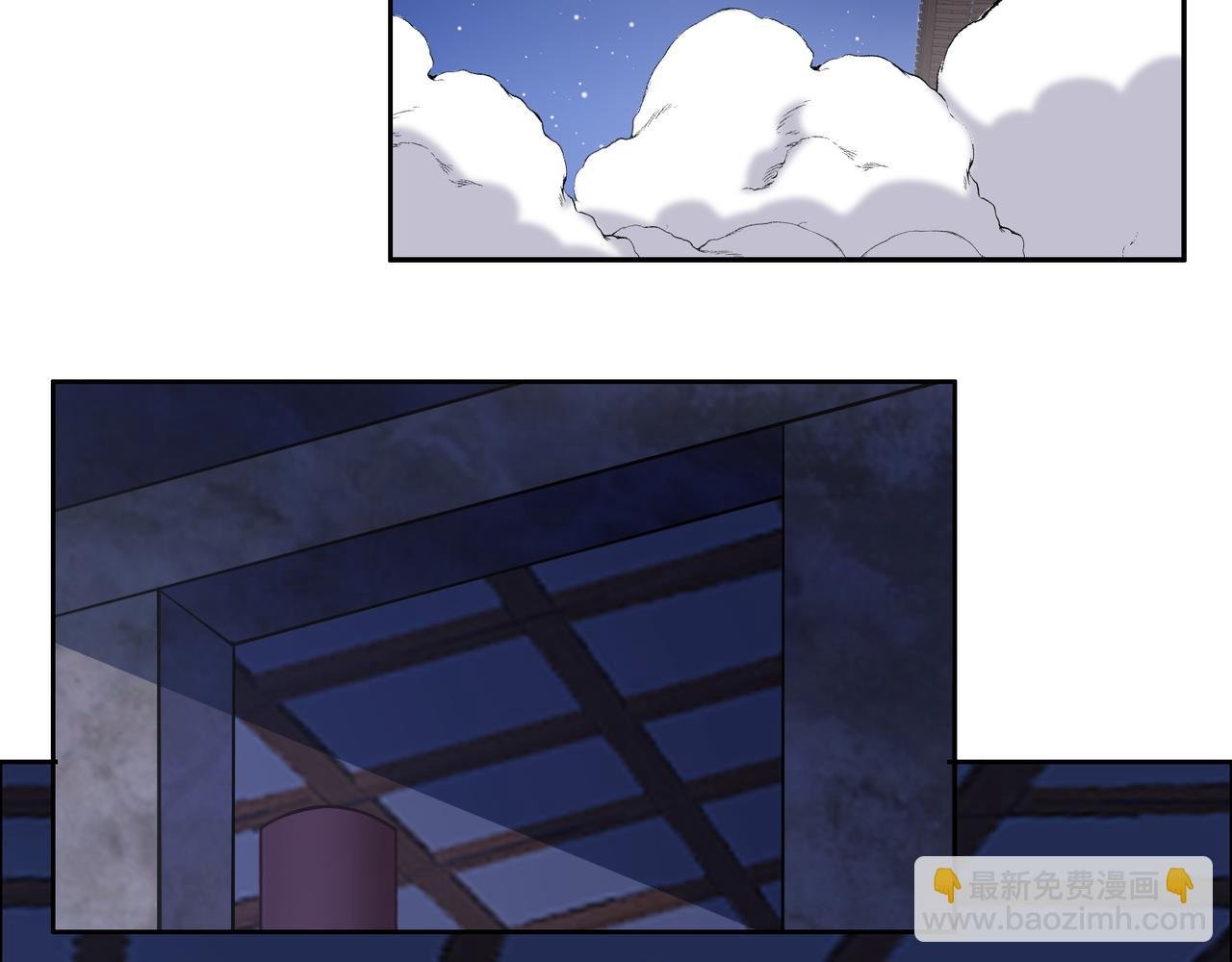 第127话 联手黑龙