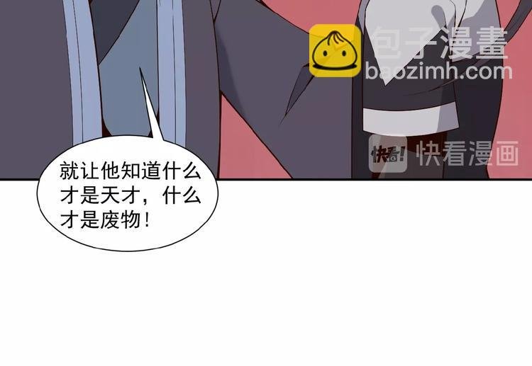 第12话 举重冠军萧凡