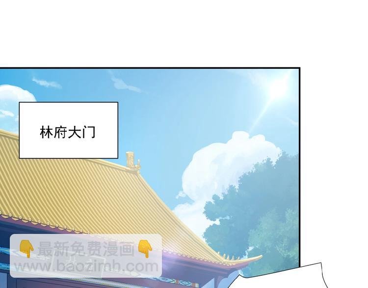 第12话 举重冠军萧凡