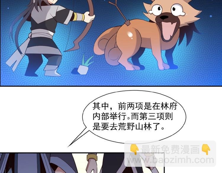 第12话 举重冠军萧凡