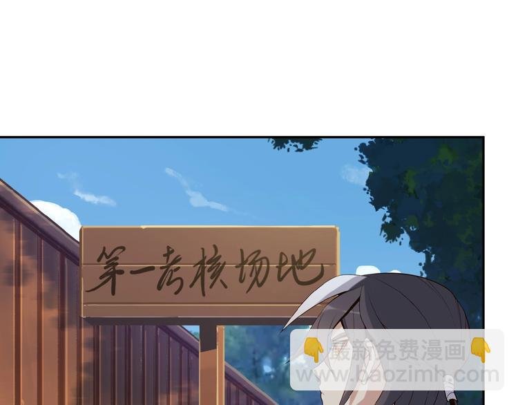 第12话 举重冠军萧凡