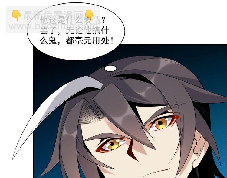 第12话 举重冠军萧凡