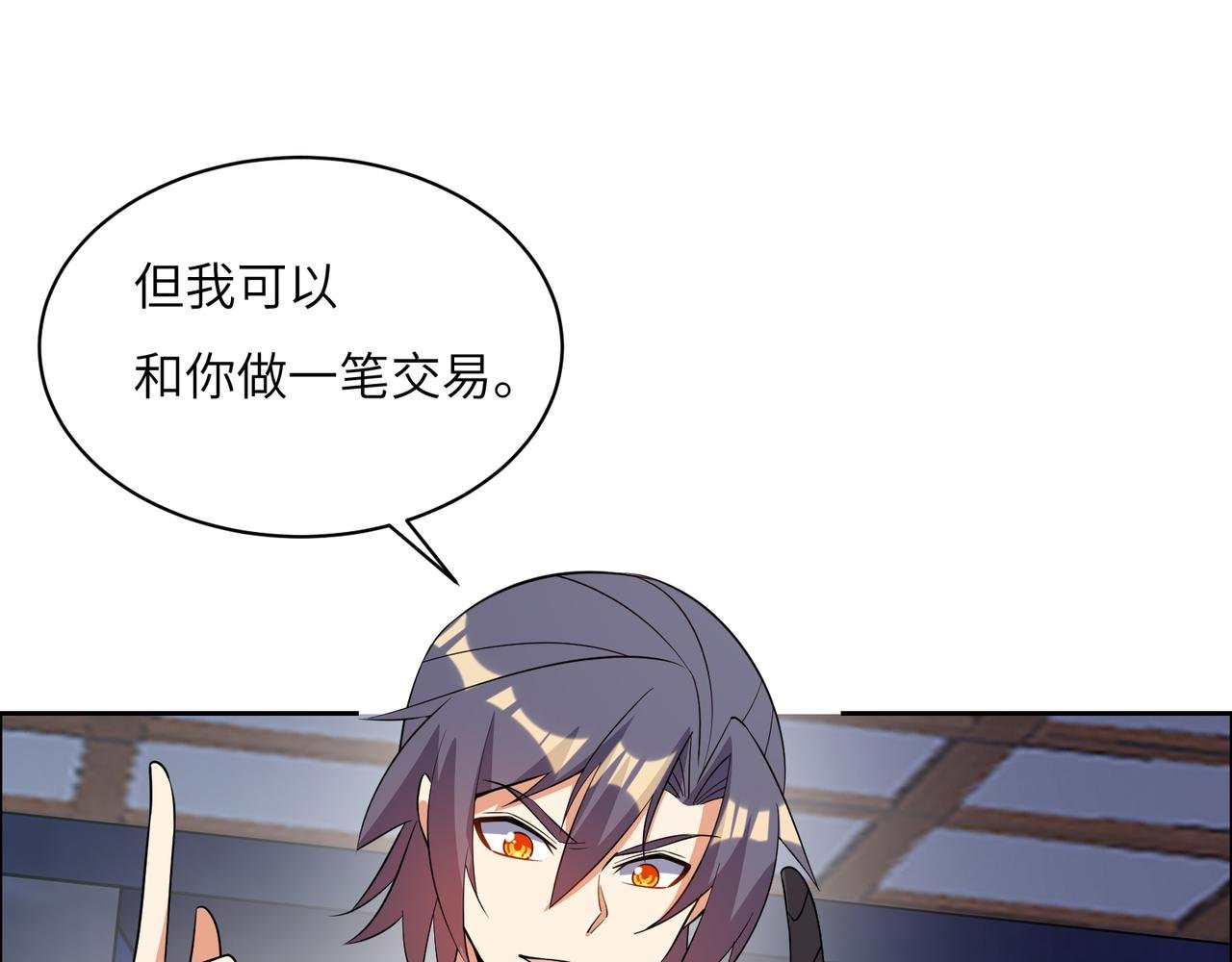 第128话 多方谋划
