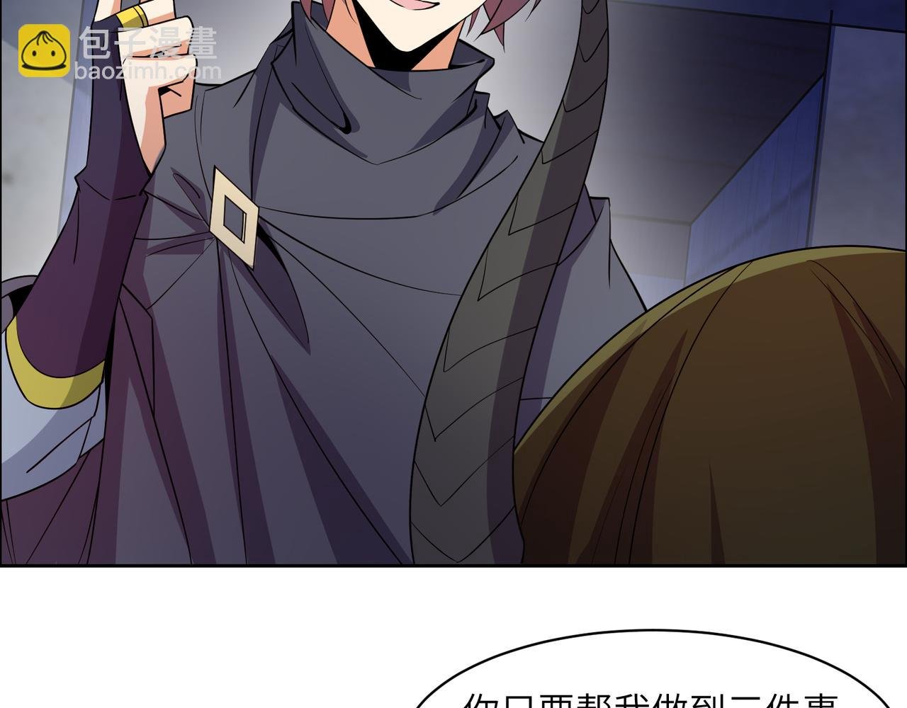 第128话 多方谋划