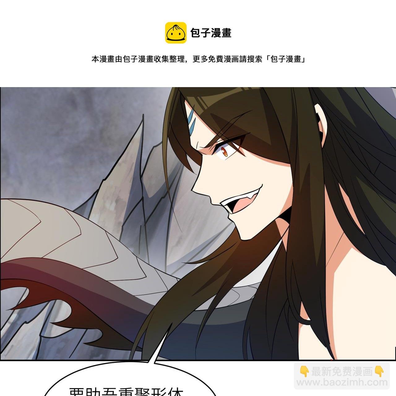 第128话 多方谋划