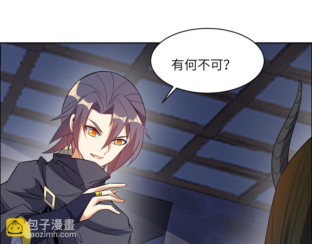 第128话 多方谋划