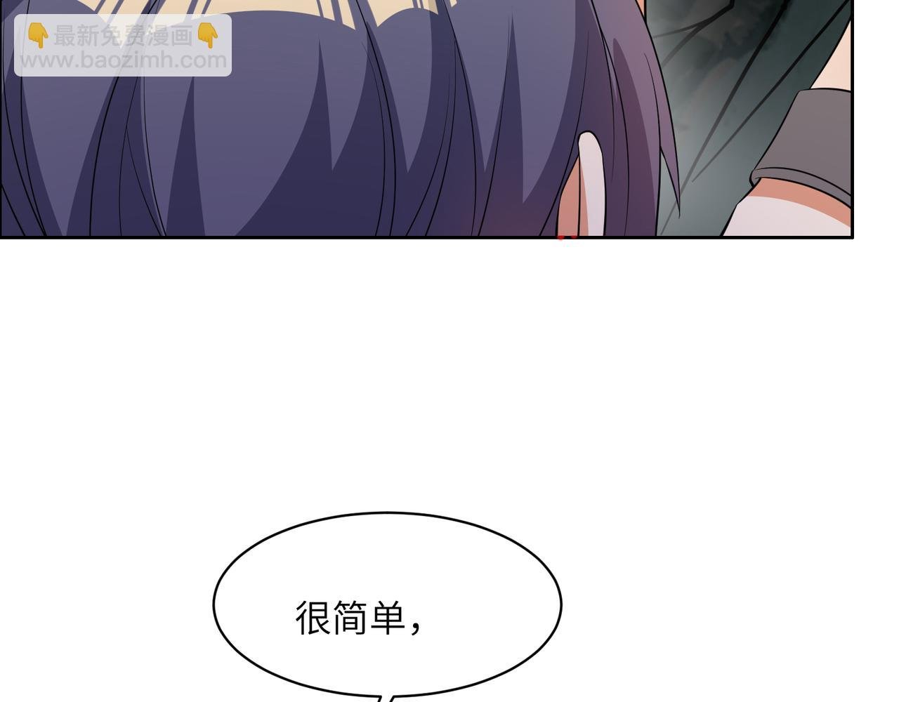 第128话 多方谋划