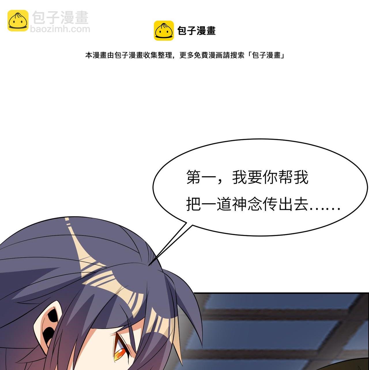 第128话 多方谋划