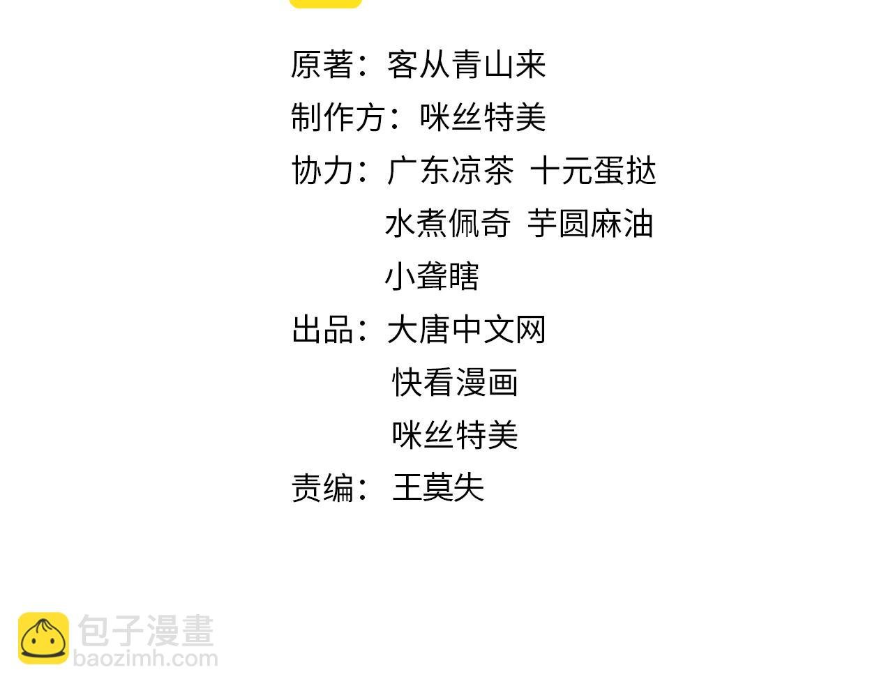 第130话 联盟内讧