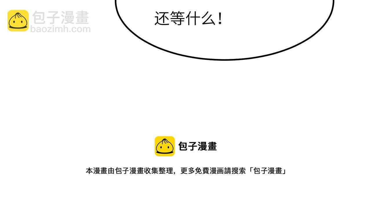 第130话 联盟内讧