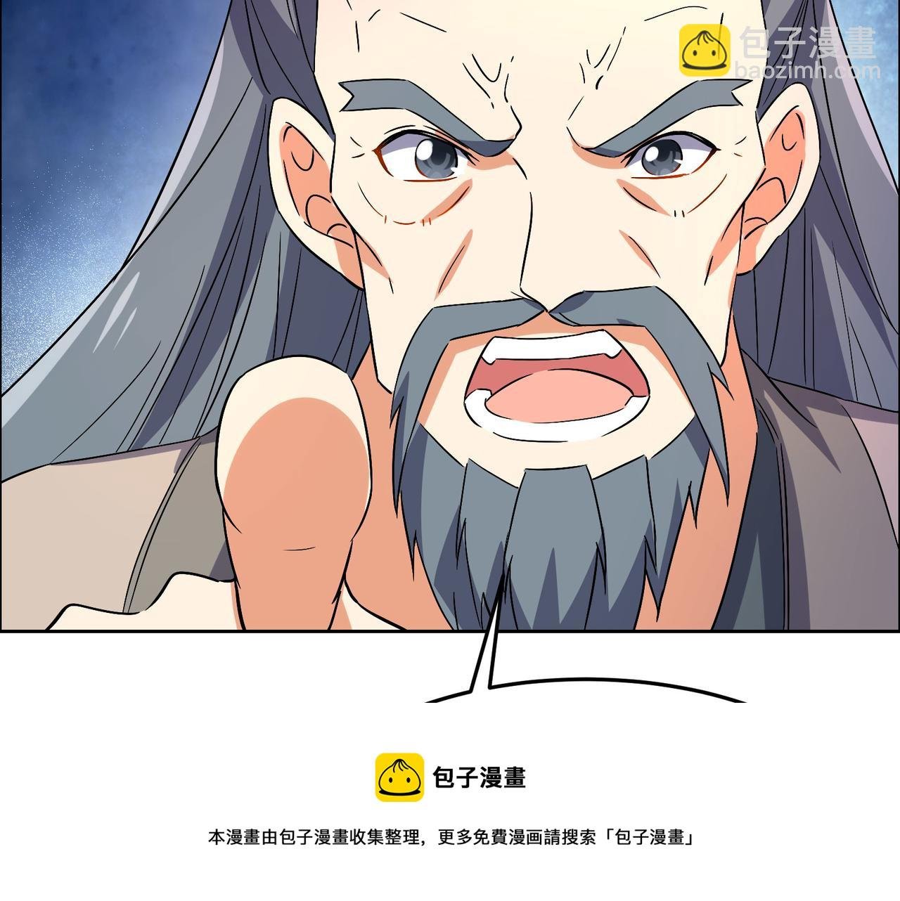 第130话 联盟内讧