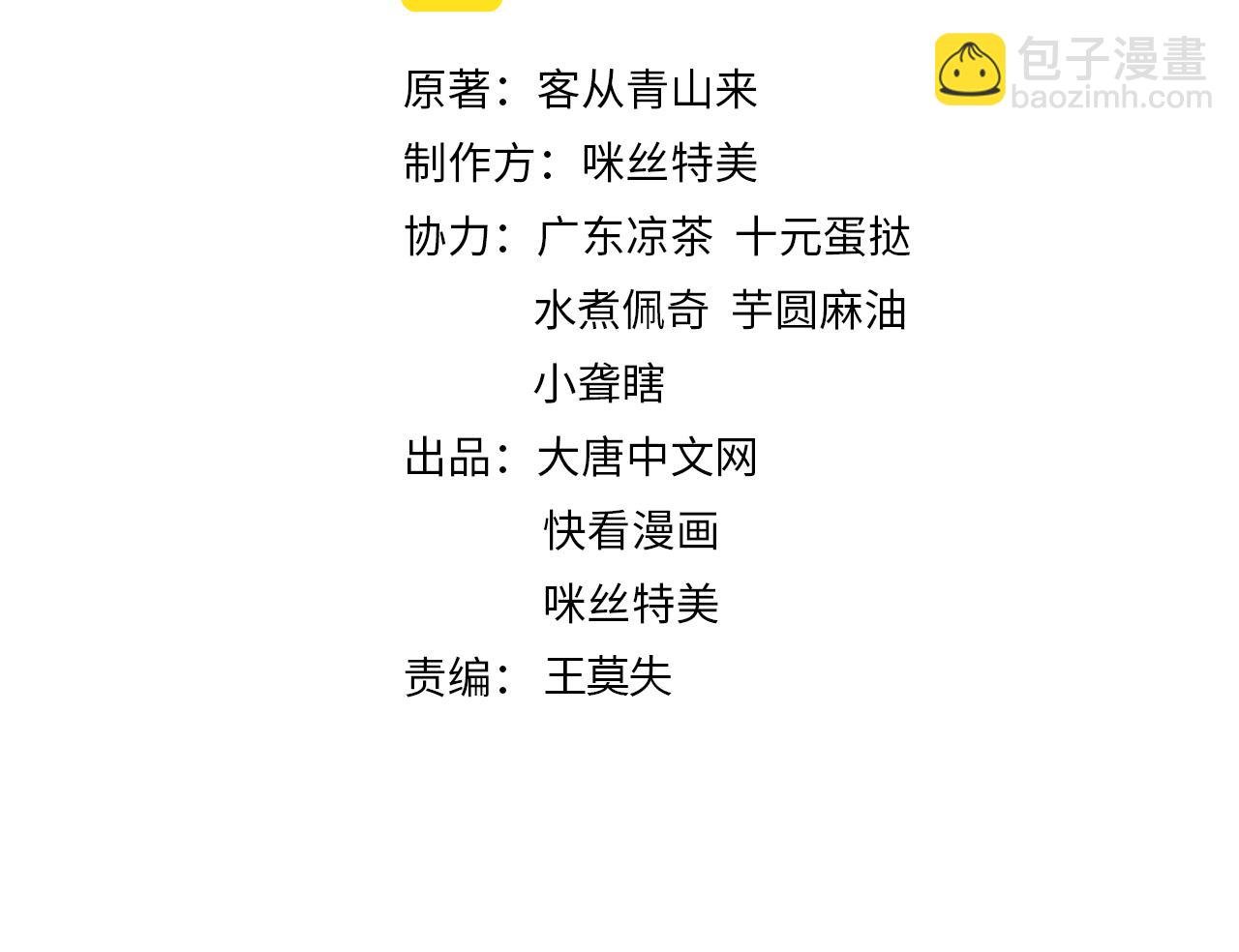 第131话 化解内讧