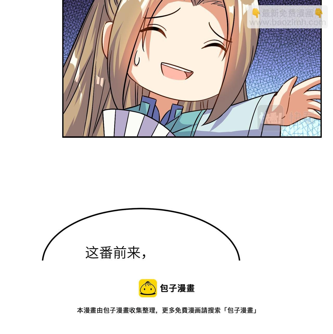 第131话 化解内讧