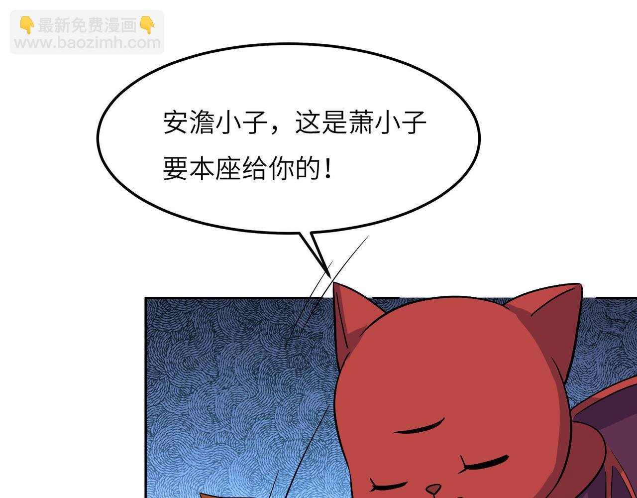 第131话 化解内讧