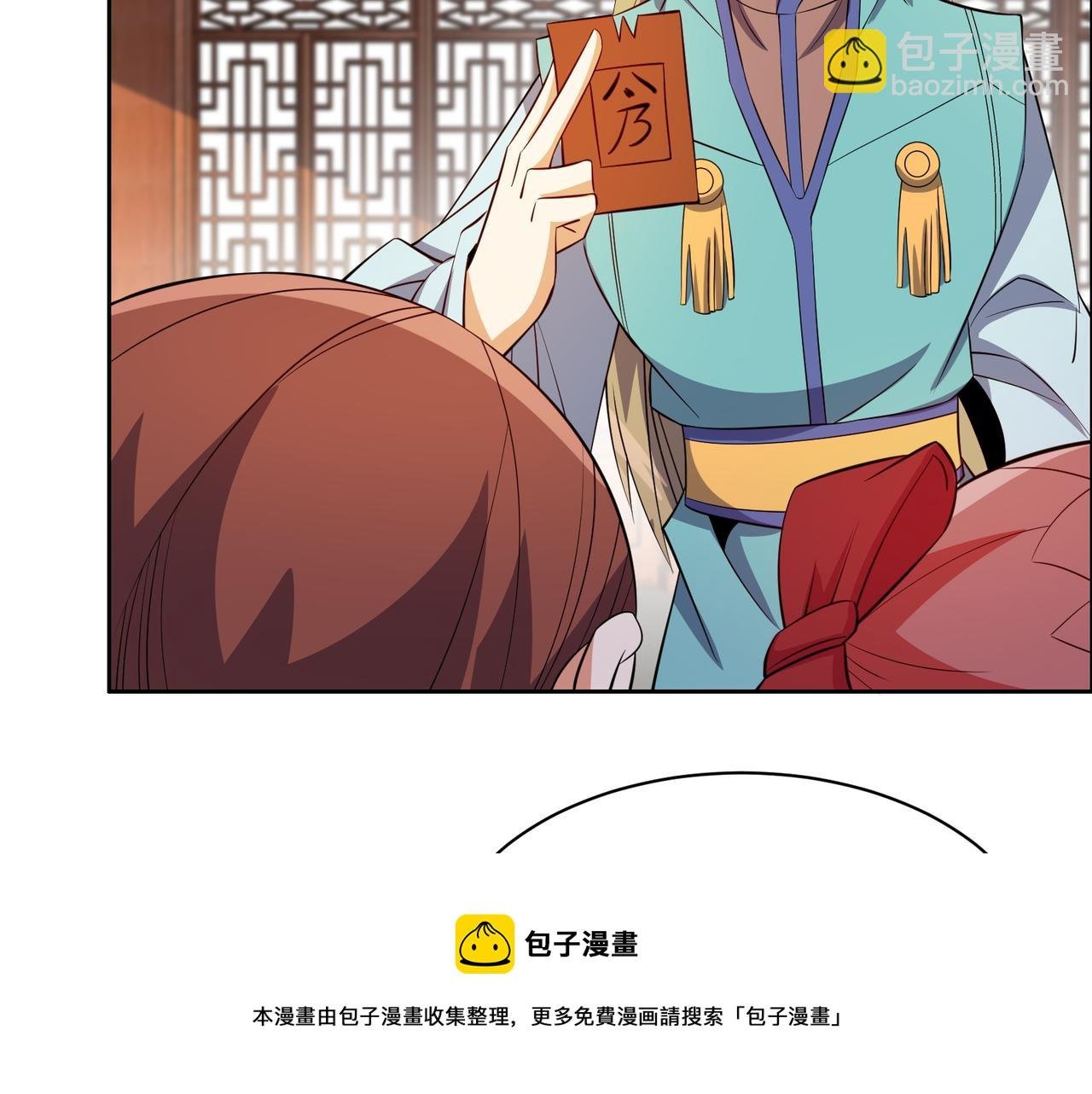第131话 化解内讧
