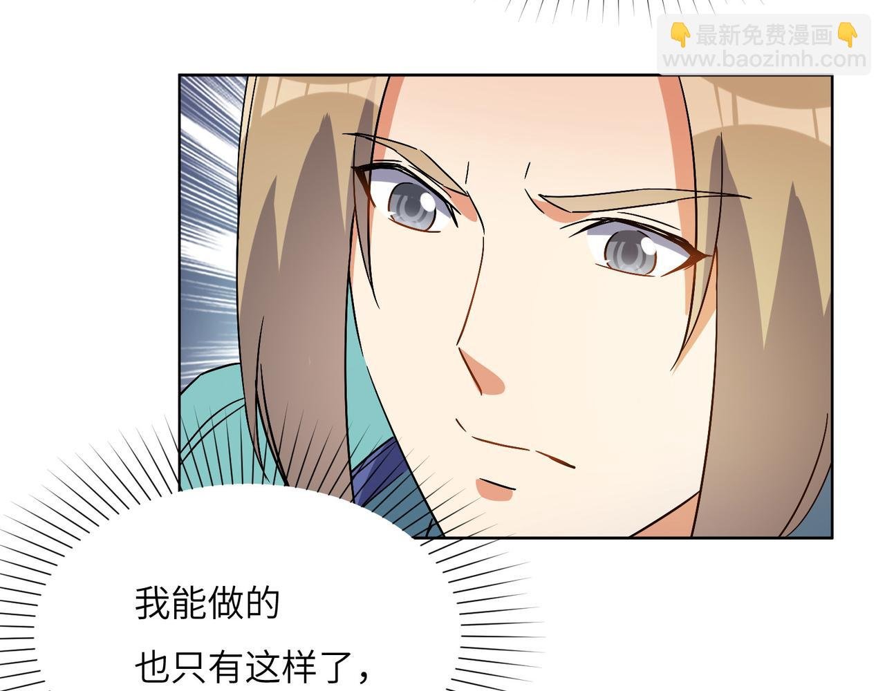 第132话 叛徒
