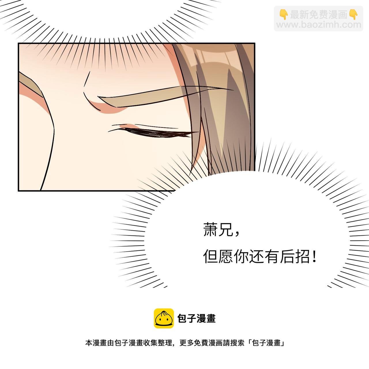 第132话 叛徒