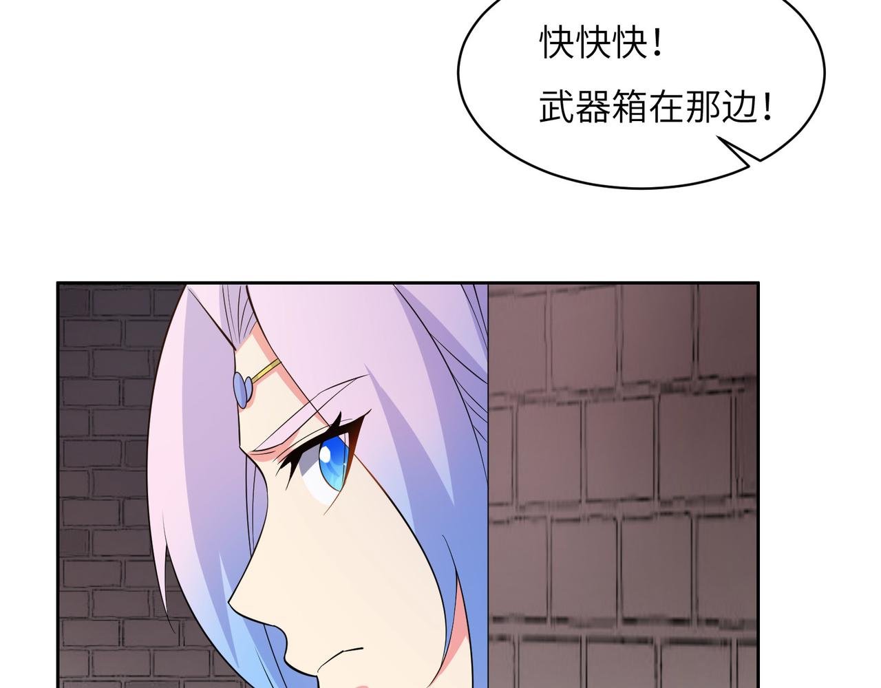第132话 叛徒