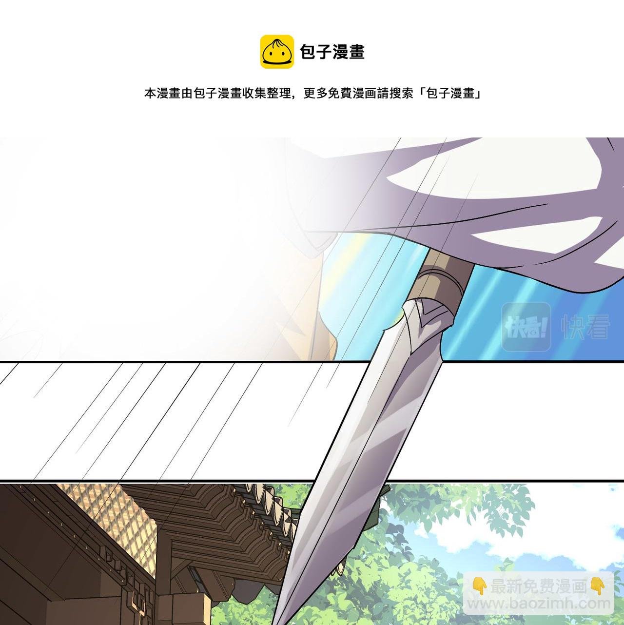 第133话 陷阱