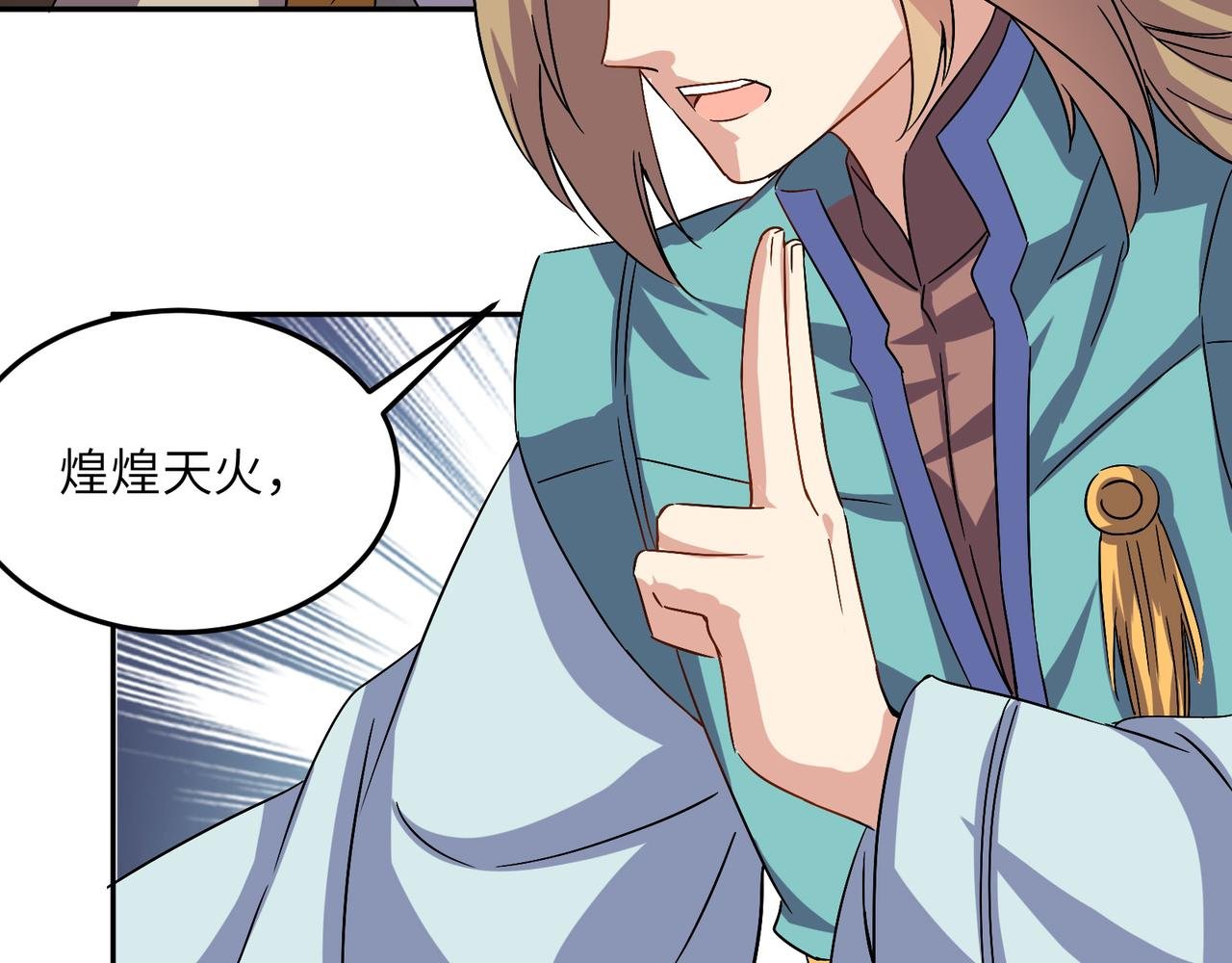 第133话 陷阱