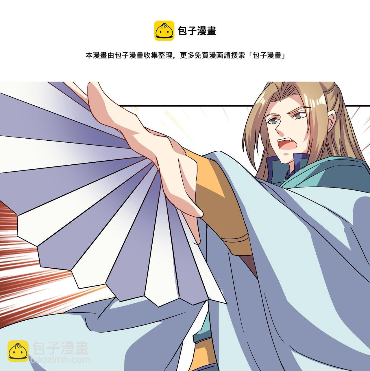第133话 陷阱