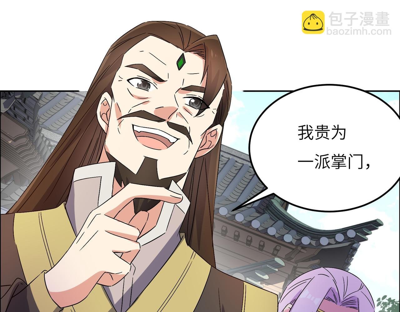 第134话 墨府激战