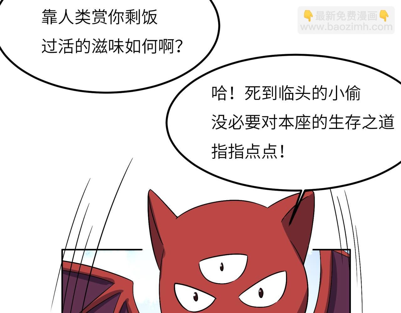 第134话 墨府激战