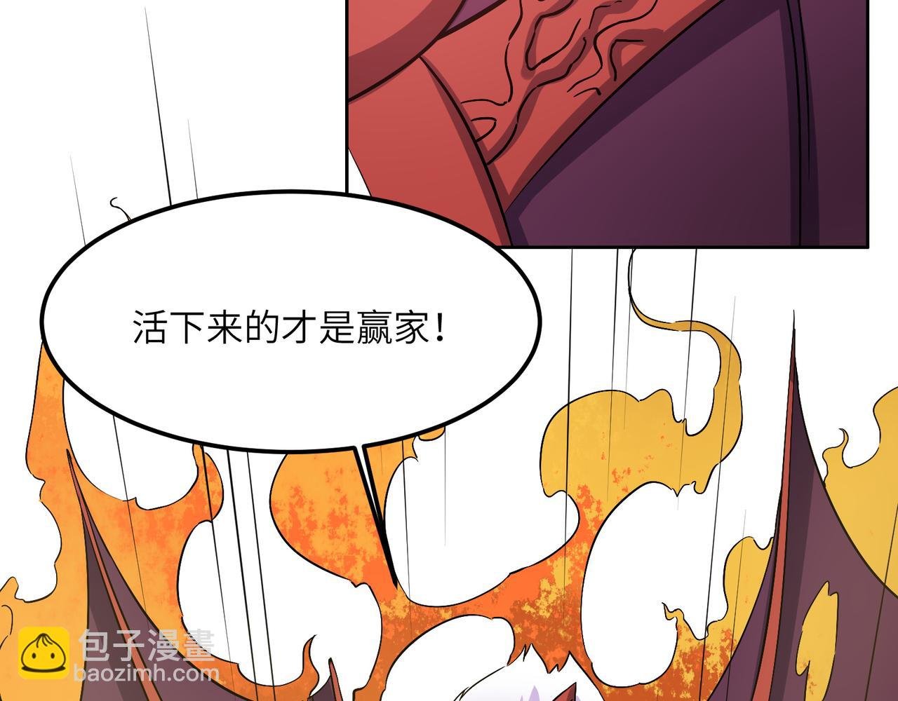 第134话 墨府激战