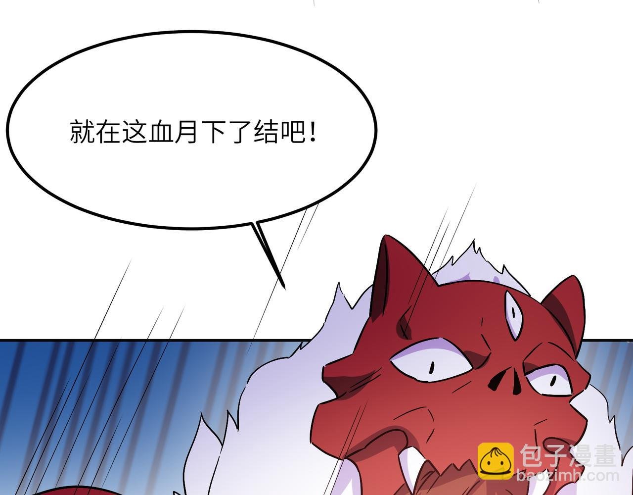 第134话 墨府激战