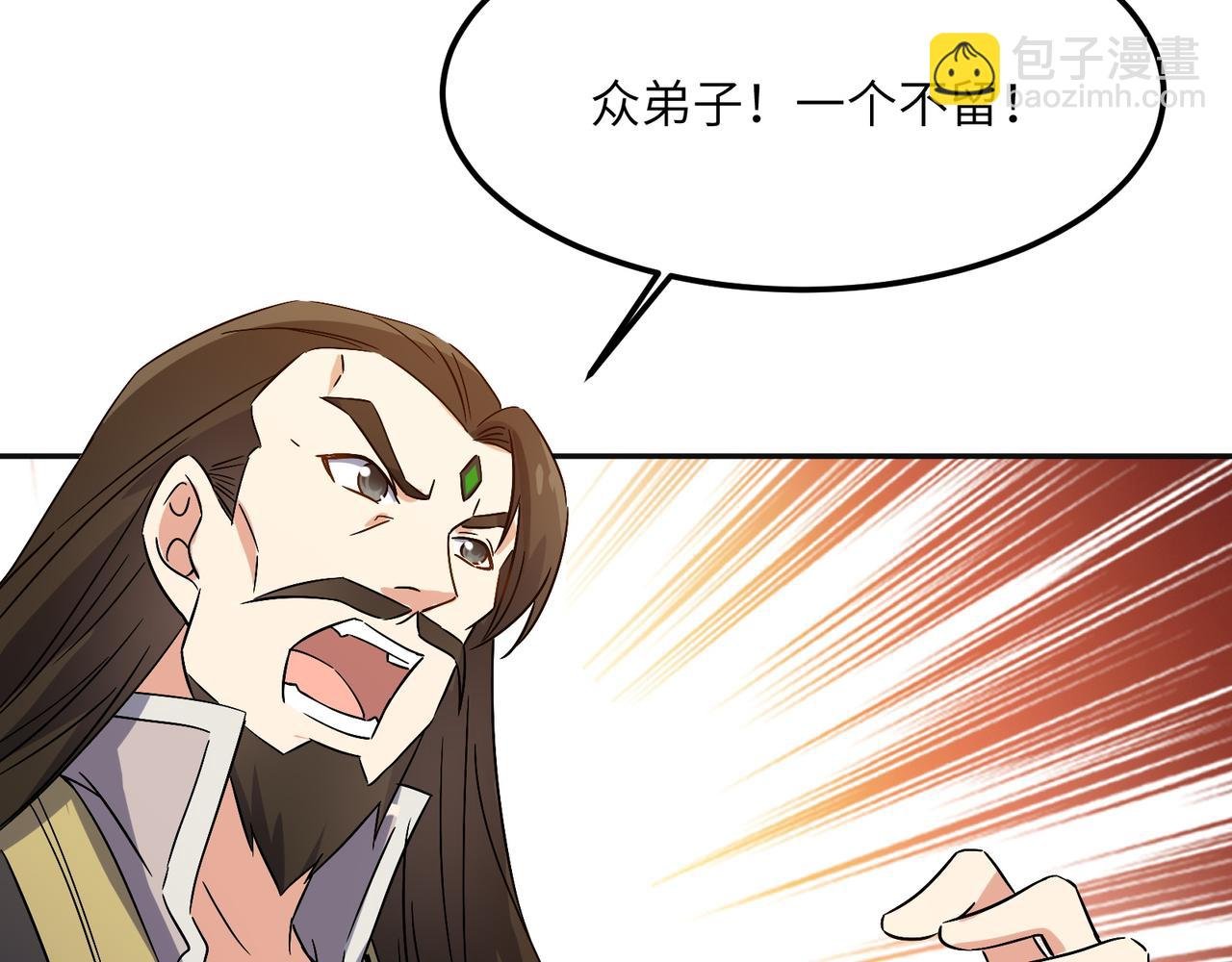 第134话 墨府激战