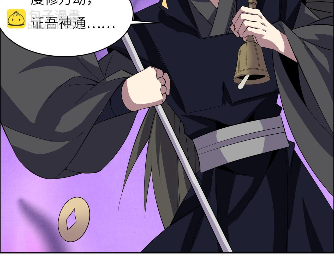第135话 孤身断后