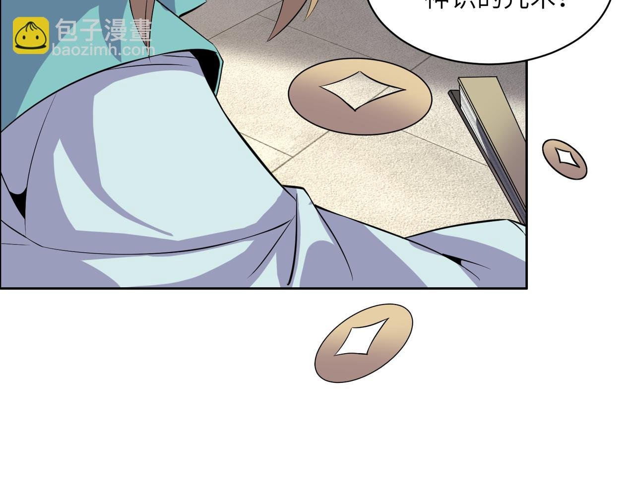 第135话 孤身断后